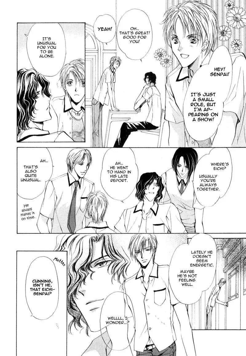 Warui Yume Chapter 1.2 page 20 - Vol.1 Chapter 2: Myuzu no Gakuen de Aou - Story 2