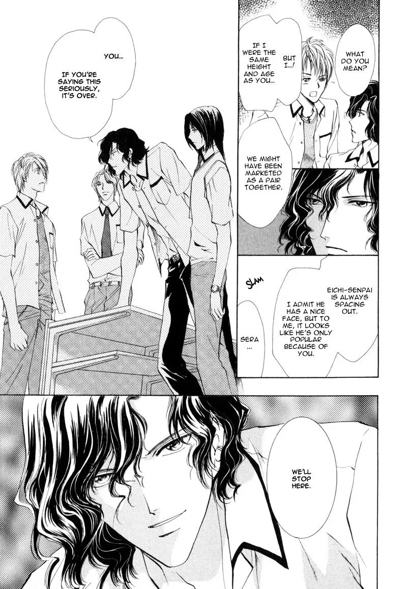 Warui Yume Chapter 1.2 page 21 - Vol.1 Chapter 2: Myuzu no Gakuen de Aou - Story 2