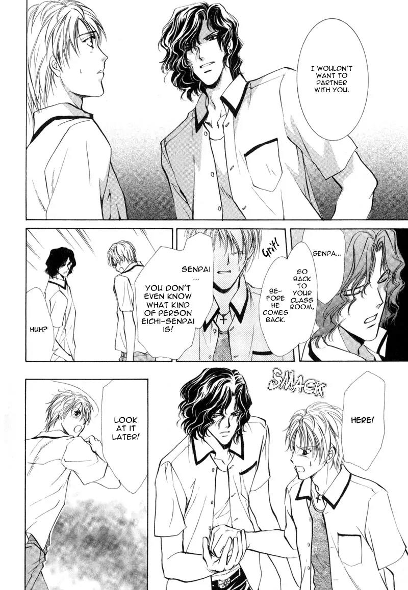 Warui Yume Chapter 1.2 page 22 - Vol.1 Chapter 2: Myuzu no Gakuen de Aou - Story 2