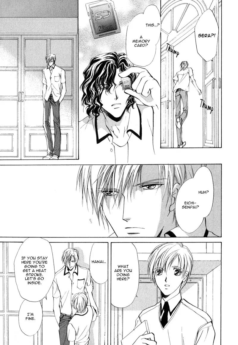 Warui Yume Chapter 1.2 page 23 - Vol.1 Chapter 2: Myuzu no Gakuen de Aou - Story 2