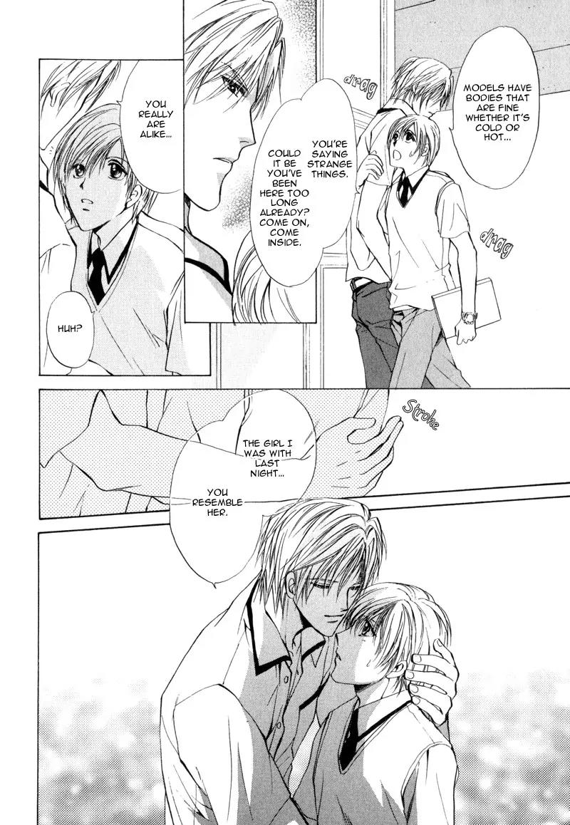 Warui Yume Chapter 1.2 page 24 - Vol.1 Chapter 2: Myuzu no Gakuen de Aou - Story 2