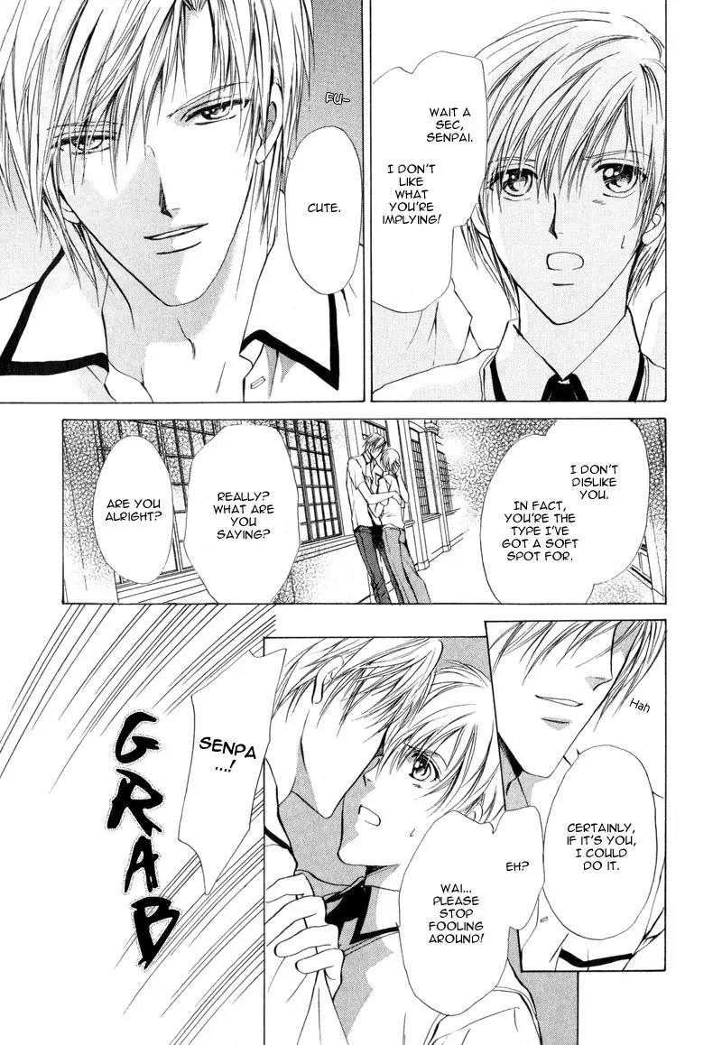 Warui Yume Chapter 1.2 page 25 - Vol.1 Chapter 2: Myuzu no Gakuen de Aou - Story 2