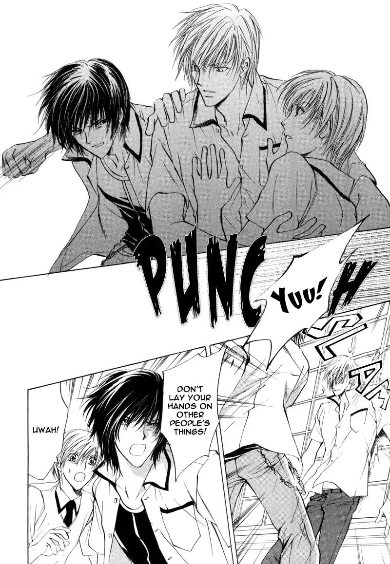 Warui Yume Chapter 1.2 page 26 - Vol.1 Chapter 2: Myuzu no Gakuen de Aou - Story 2