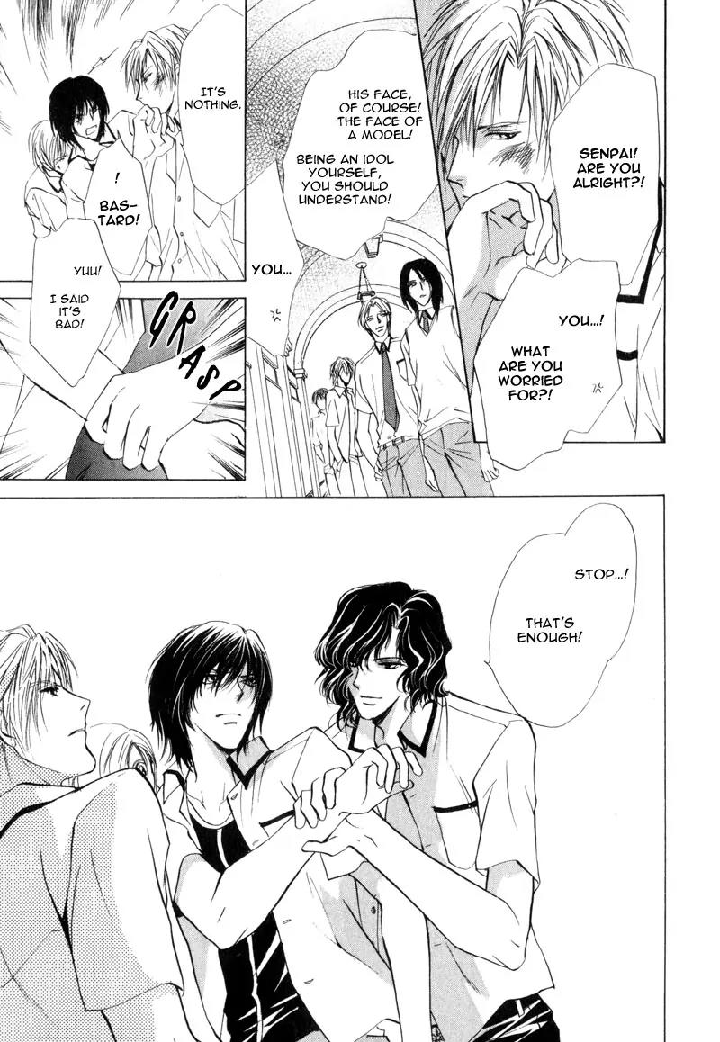 Warui Yume Chapter 1.2 page 27 - Vol.1 Chapter 2: Myuzu no Gakuen de Aou - Story 2