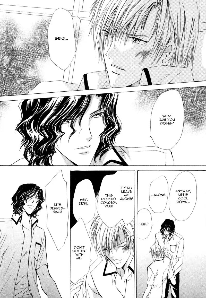 Warui Yume Chapter 1.2 page 28 - Vol.1 Chapter 2: Myuzu no Gakuen de Aou - Story 2