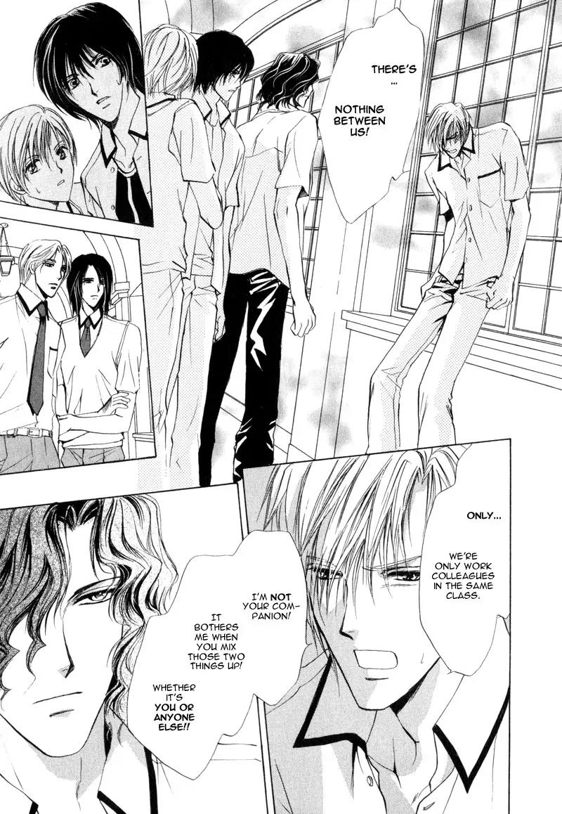 Warui Yume Chapter 1.2 page 29 - Vol.1 Chapter 2: Myuzu no Gakuen de Aou - Story 2