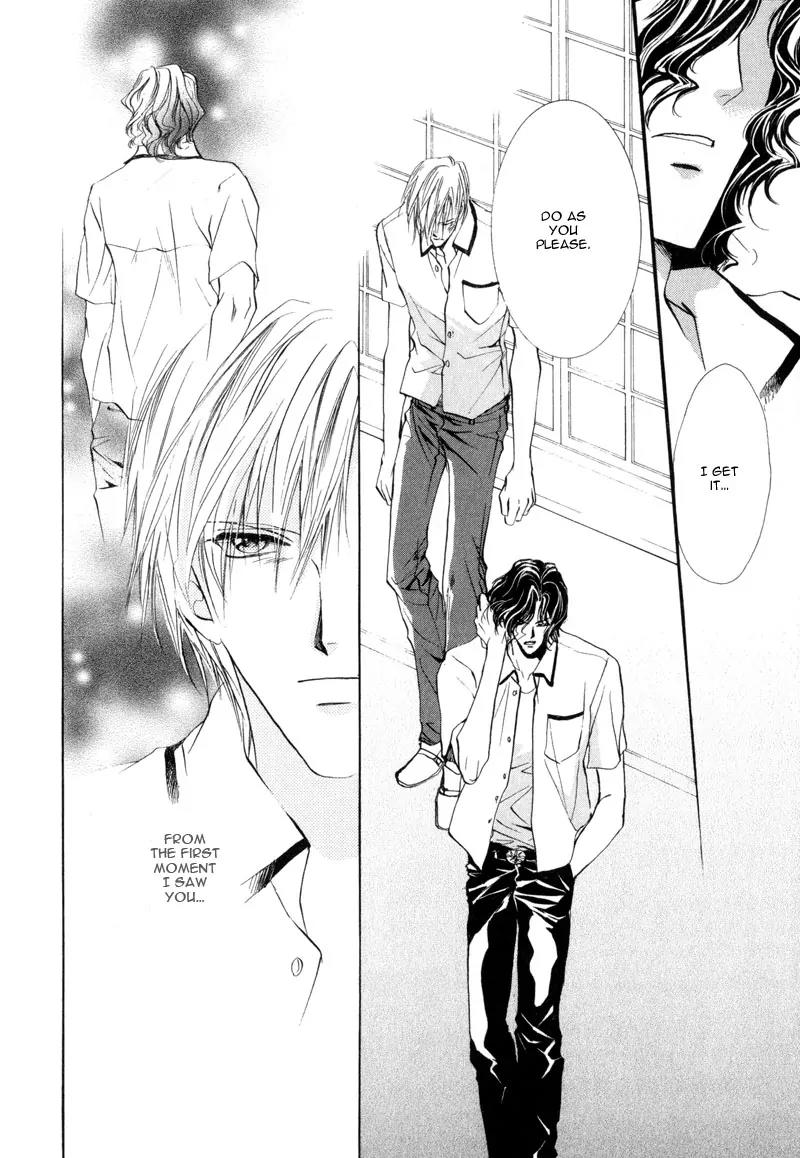 Warui Yume Chapter 1.2 page 30 - Vol.1 Chapter 2: Myuzu no Gakuen de Aou - Story 2