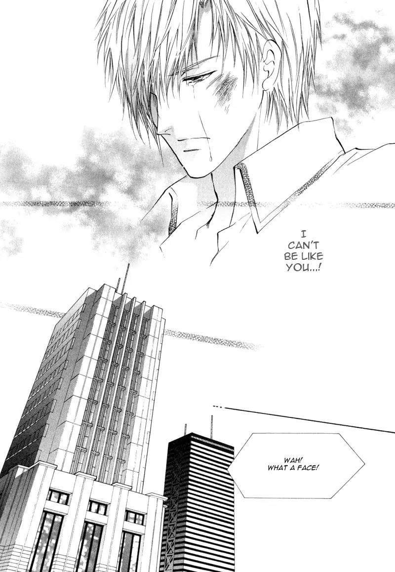 Warui Yume Chapter 1.2 page 32 - Vol.1 Chapter 2: Myuzu no Gakuen de Aou - Story 2