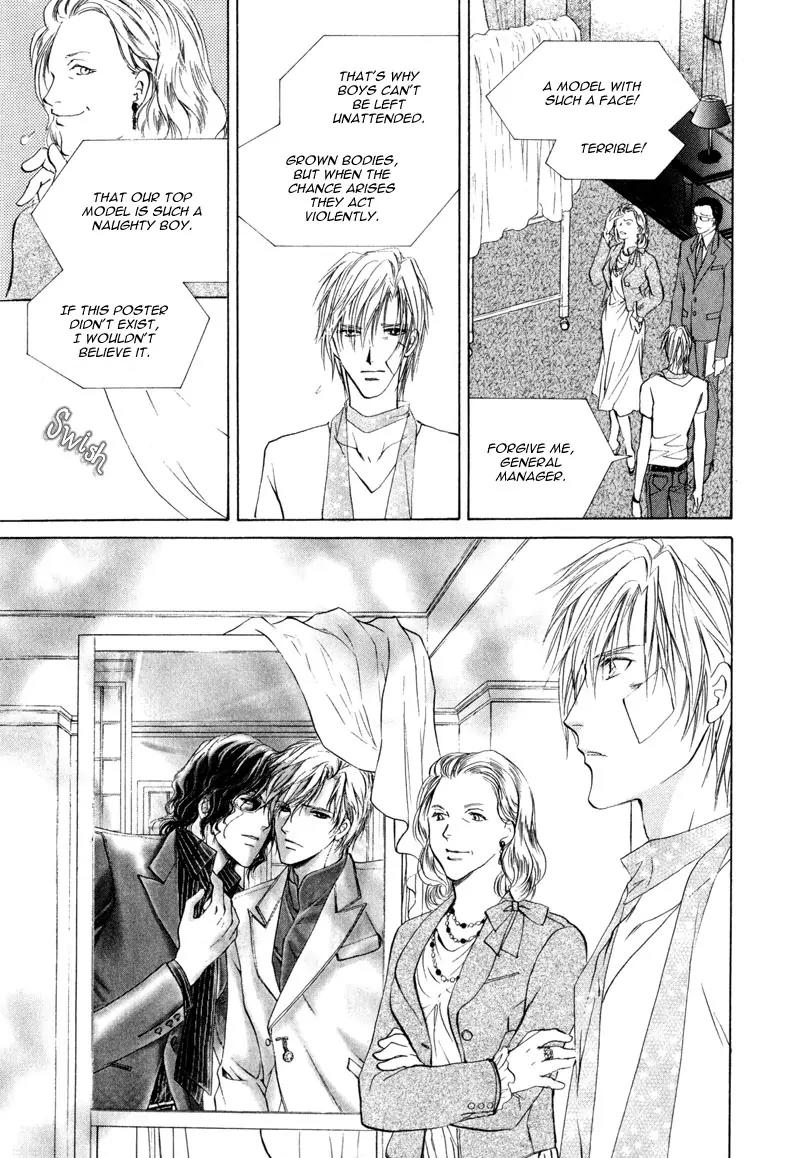 Warui Yume Chapter 1.2 page 33 - Vol.1 Chapter 2: Myuzu no Gakuen de Aou - Story 2