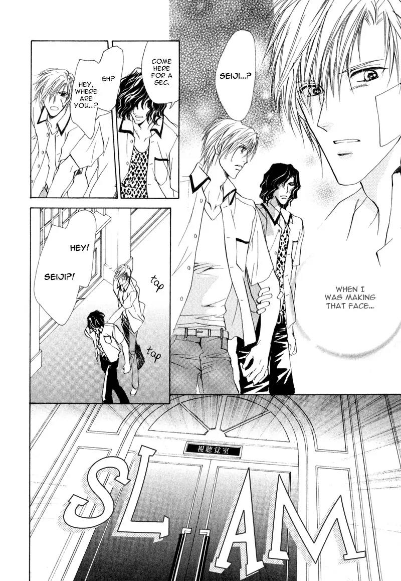 Warui Yume Chapter 1.2 page 36 - Vol.1 Chapter 2: Myuzu no Gakuen de Aou - Story 2