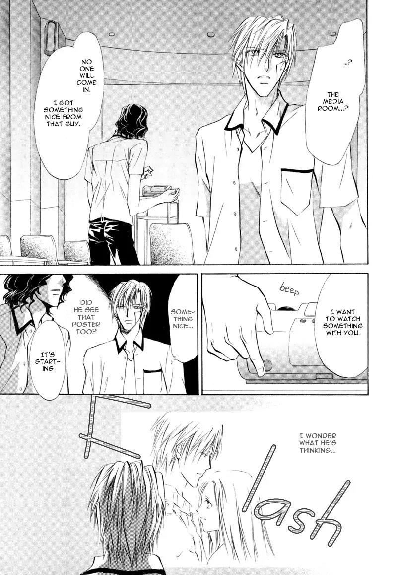 Warui Yume Chapter 1.2 page 37 - Vol.1 Chapter 2: Myuzu no Gakuen de Aou - Story 2