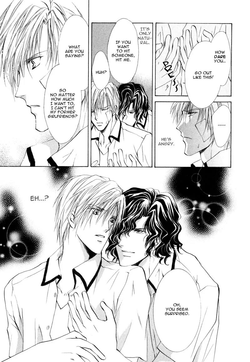 Warui Yume Chapter 1.2 page 39 - Vol.1 Chapter 2: Myuzu no Gakuen de Aou - Story 2