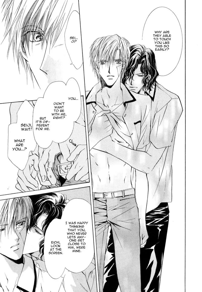 Warui Yume Chapter 1.2 page 41 - Vol.1 Chapter 2: Myuzu no Gakuen de Aou - Story 2