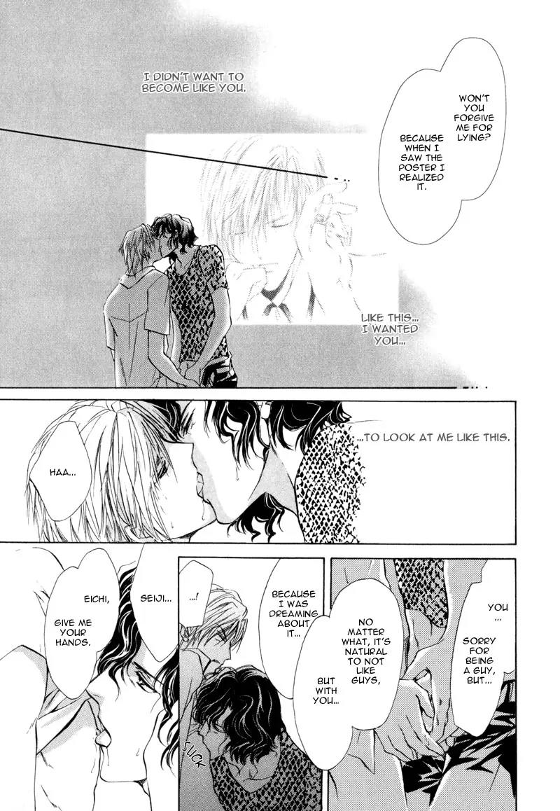 Warui Yume Chapter 1.2 page 45 - Vol.1 Chapter 2: Myuzu no Gakuen de Aou - Story 2
