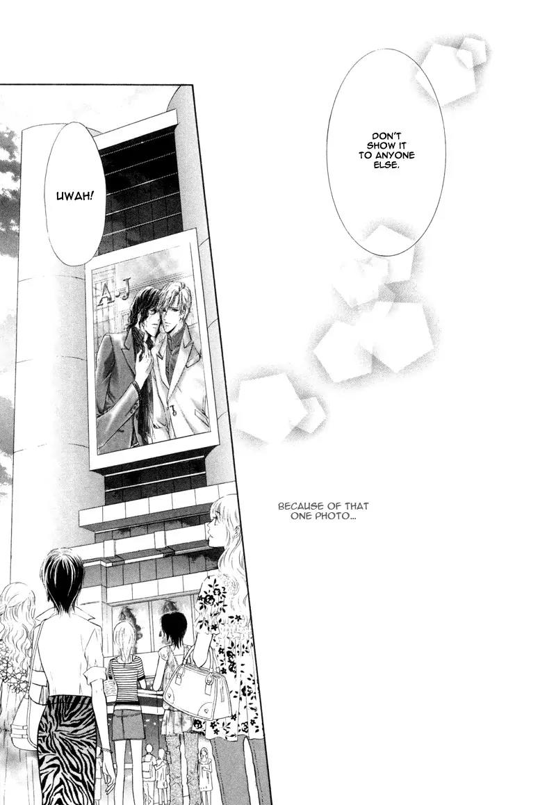 Warui Yume Chapter 1.2 page 49 - Vol.1 Chapter 2: Myuzu no Gakuen de Aou - Story 2