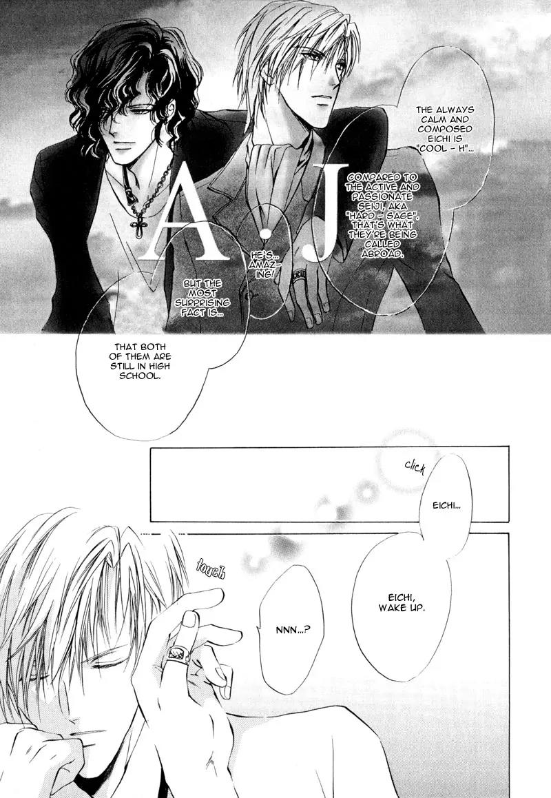 Warui Yume Chapter 1.2 page 5 - Vol.1 Chapter 2: Myuzu no Gakuen de Aou - Story 2