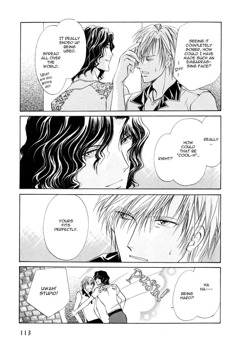Warui Yume Chapter 1.2 page 51 - Vol.1 Chapter 2: Myuzu no Gakuen de Aou - Story 2
