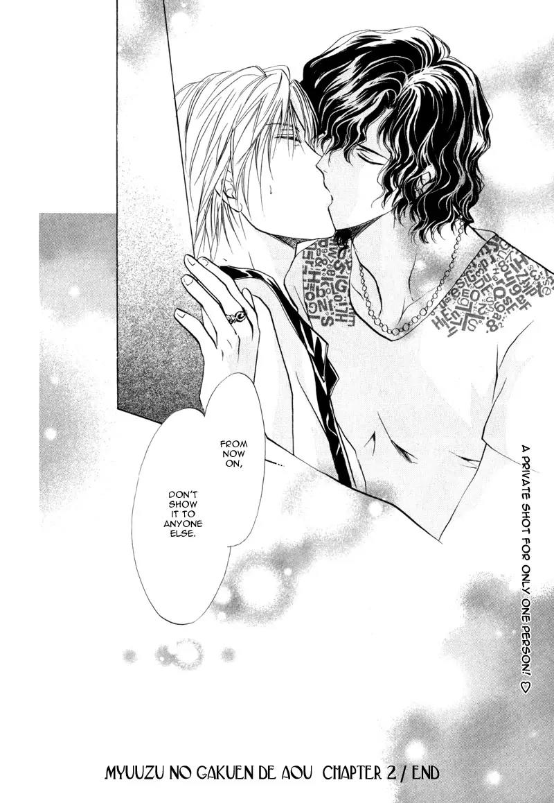 Warui Yume Chapter 1.2 page 52 - Vol.1 Chapter 2: Myuzu no Gakuen de Aou - Story 2