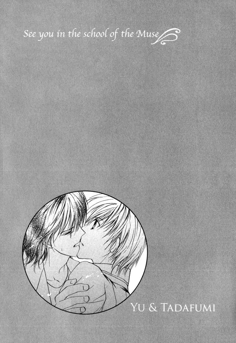 Warui Yume Chapter 1.2 page 53 - Vol.1 Chapter 2: Myuzu no Gakuen de Aou - Story 2