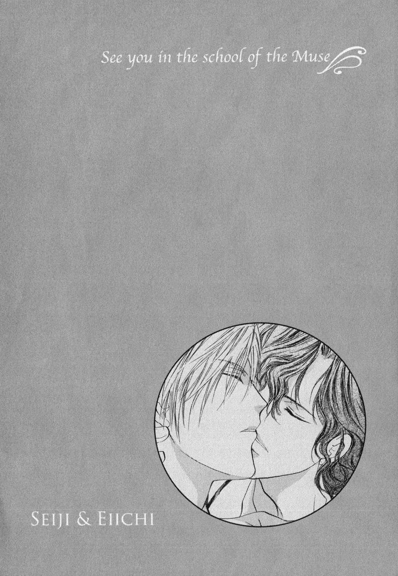 Warui Yume Chapter 1.2 page 54 - Vol.1 Chapter 2: Myuzu no Gakuen de Aou - Story 2