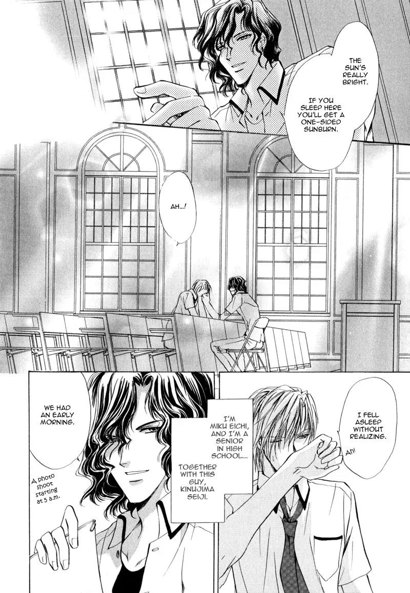 Warui Yume Chapter 1.2 page 6 - Vol.1 Chapter 2: Myuzu no Gakuen de Aou - Story 2