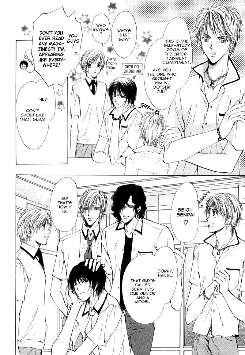 Warui Yume Chapter 1.2 page 8 - Vol.1 Chapter 2: Myuzu no Gakuen de Aou - Story 2