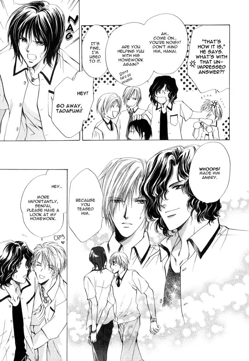 Warui Yume Chapter 1.2 page 9 - Vol.1 Chapter 2: Myuzu no Gakuen de Aou - Story 2