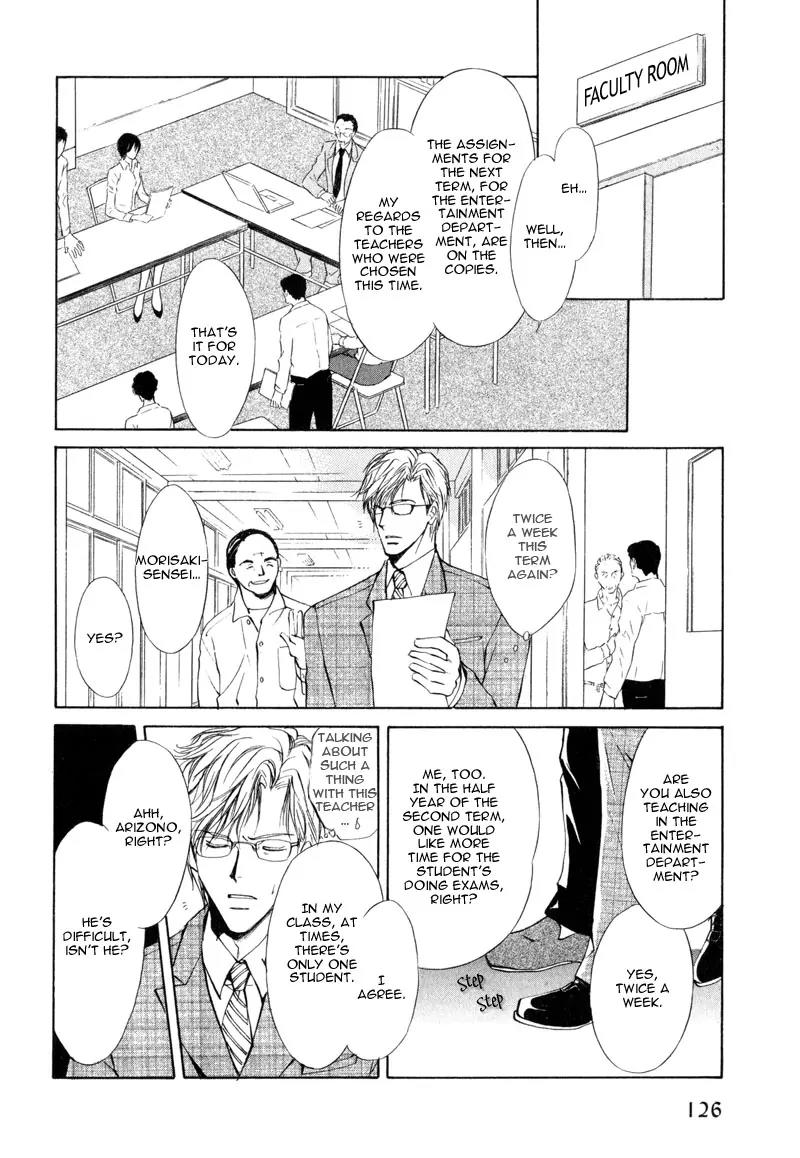 Warui Yume Chapter 1.3 page 10 - Vol.1 Chapter 3: Myuzu no Gakuen de Aou - Story 3