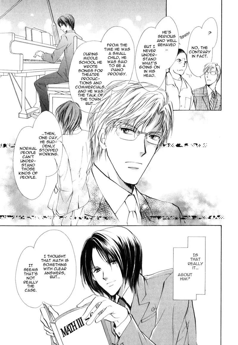 Warui Yume Chapter 1.3 page 11 - Vol.1 Chapter 3: Myuzu no Gakuen de Aou - Story 3