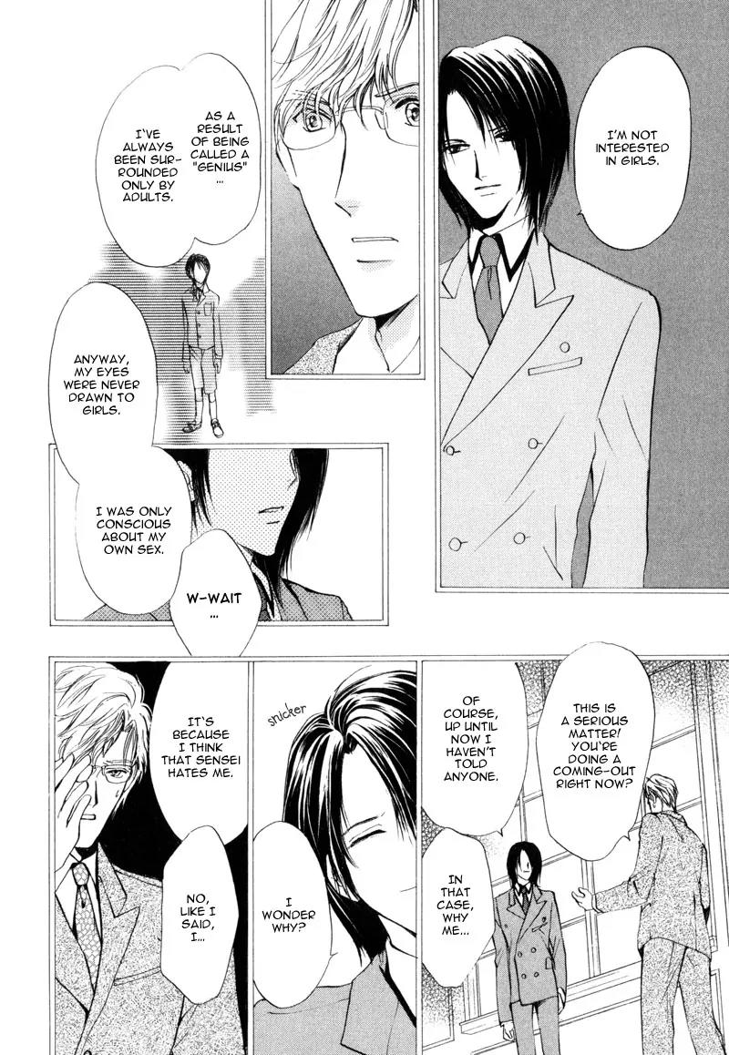 Warui Yume Chapter 1.3 page 16 - Vol.1 Chapter 3: Myuzu no Gakuen de Aou - Story 3