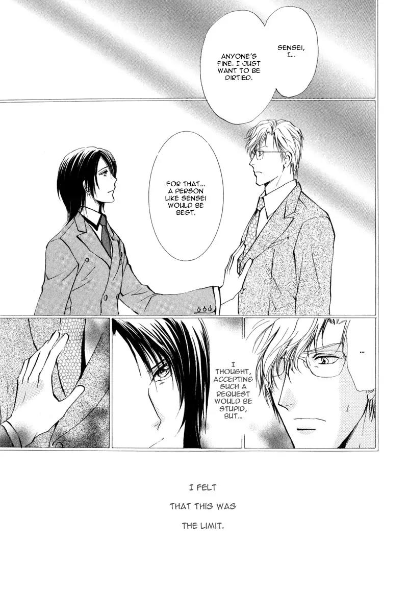 Warui Yume Chapter 1.3 page 17 - Vol.1 Chapter 3: Myuzu no Gakuen de Aou - Story 3