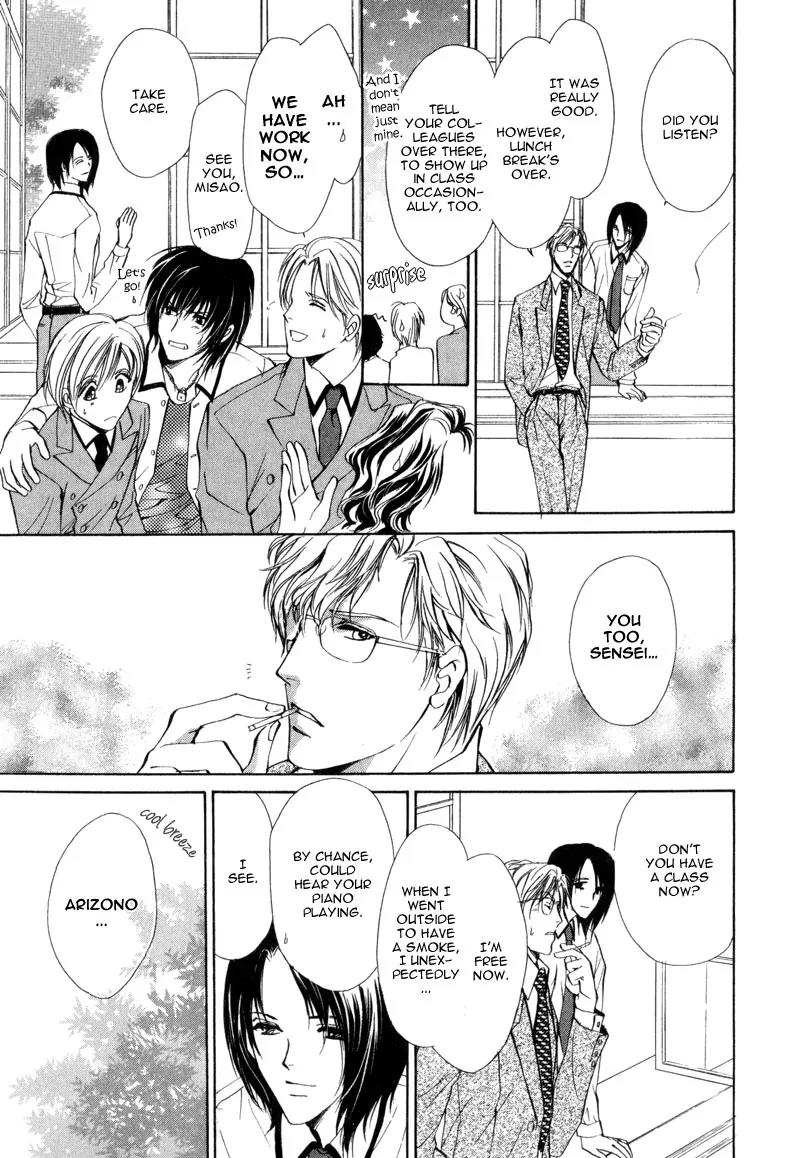 Warui Yume Chapter 1.3 page 25 - Vol.1 Chapter 3: Myuzu no Gakuen de Aou - Story 3