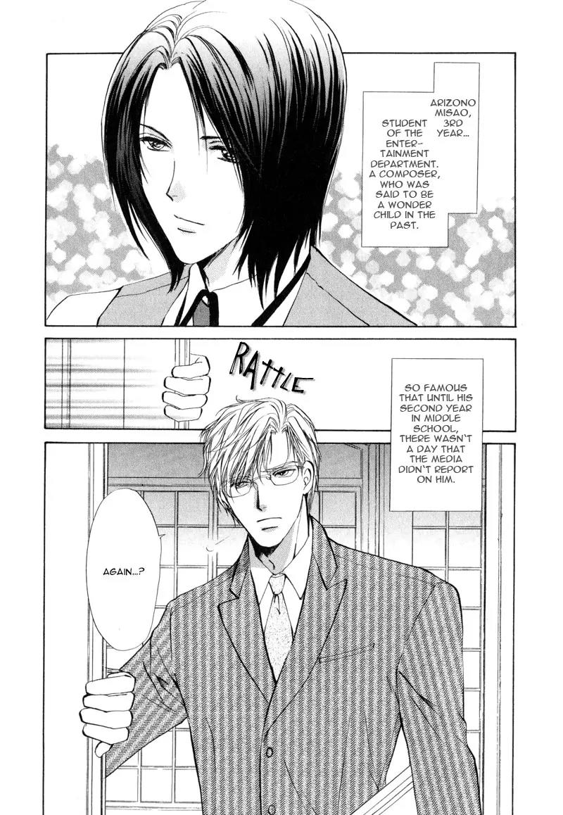 Warui Yume Chapter 1.3 page 3 - Vol.1 Chapter 3: Myuzu no Gakuen de Aou - Story 3