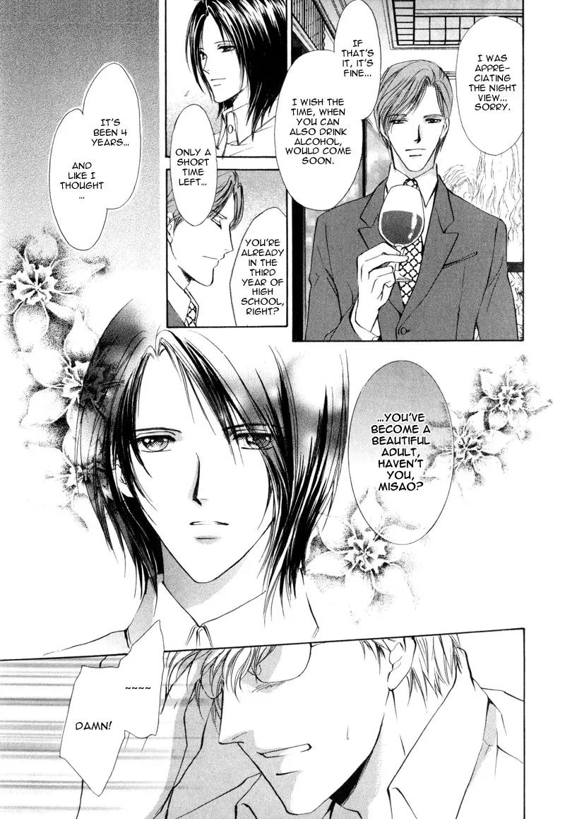 Warui Yume Chapter 1.3 page 31 - Vol.1 Chapter 3: Myuzu no Gakuen de Aou - Story 3