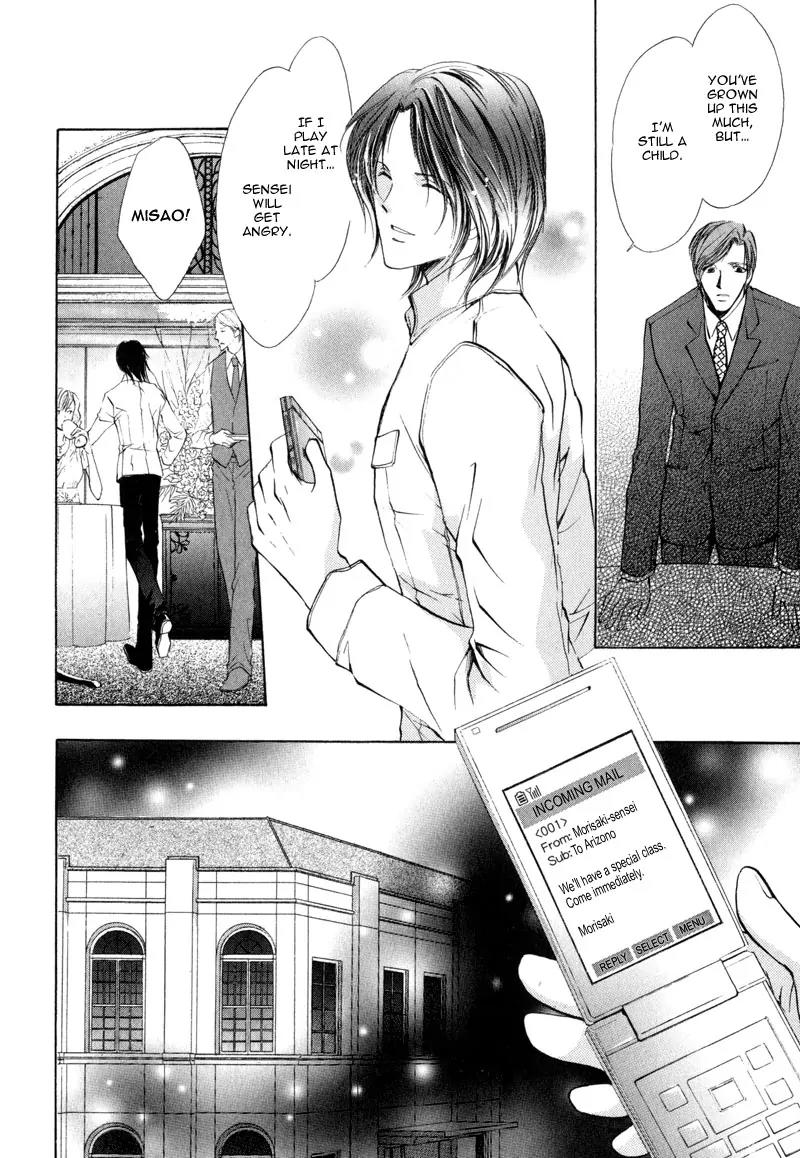 Warui Yume Chapter 1.3 page 34 - Vol.1 Chapter 3: Myuzu no Gakuen de Aou - Story 3