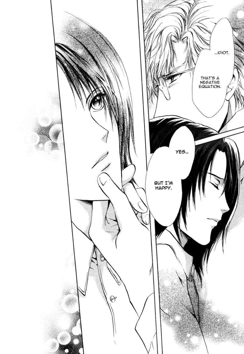 Warui Yume Chapter 1.3 page 40 - Vol.1 Chapter 3: Myuzu no Gakuen de Aou - Story 3