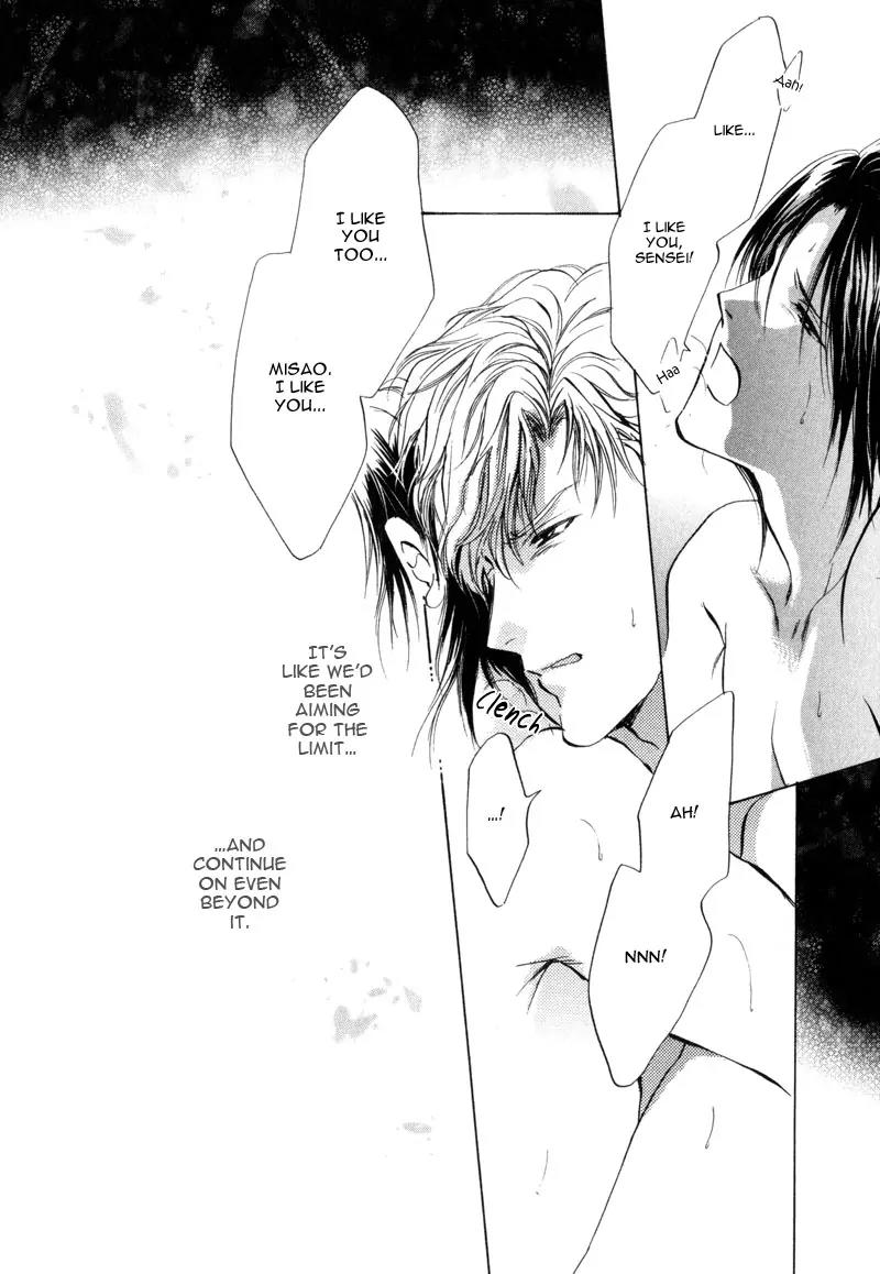Warui Yume Chapter 1.3 page 44 - Vol.1 Chapter 3: Myuzu no Gakuen de Aou - Story 3