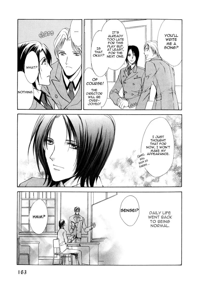 Warui Yume Chapter 1.3 page 47 - Vol.1 Chapter 3: Myuzu no Gakuen de Aou - Story 3