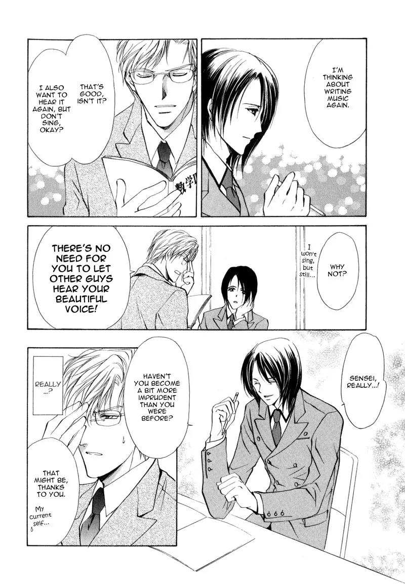 Warui Yume Chapter 1.3 page 48 - Vol.1 Chapter 3: Myuzu no Gakuen de Aou - Story 3