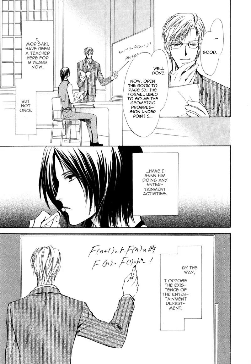 Warui Yume Chapter 1.3 page 5 - Vol.1 Chapter 3: Myuzu no Gakuen de Aou - Story 3