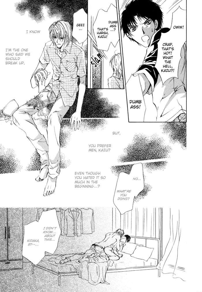 Warui Yume Chapter 2.1-5 page 12 - Vol.2 Chapter 1.5: Extra: Bad Dream