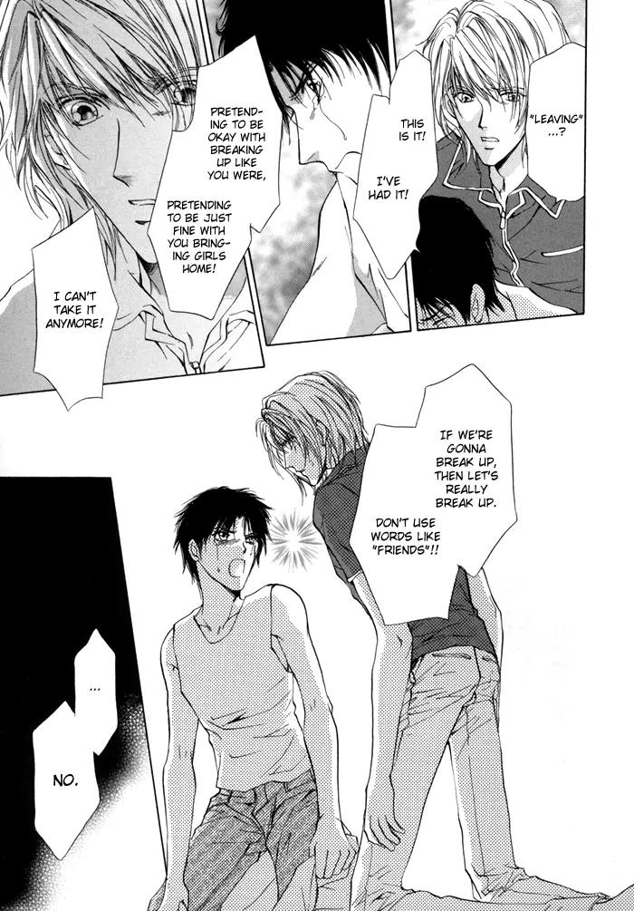 Warui Yume Chapter 2.1-5 page 24 - Vol.2 Chapter 1.5: Extra: Bad Dream