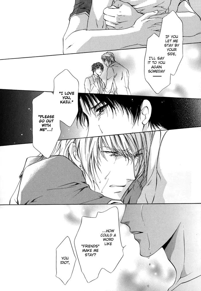 Warui Yume Chapter 2.1-5 page 27 - Vol.2 Chapter 1.5: Extra: Bad Dream