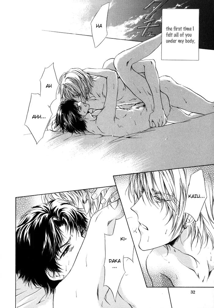 Warui Yume Chapter 2.1-5 page 31 - Vol.2 Chapter 1.5: Extra: Bad Dream