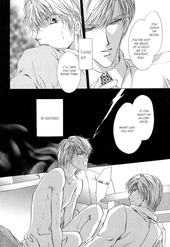 Warui Yume Chapter 2.1-6 page 10 - Vol.2 Chapter 1.6: Extra: Cage