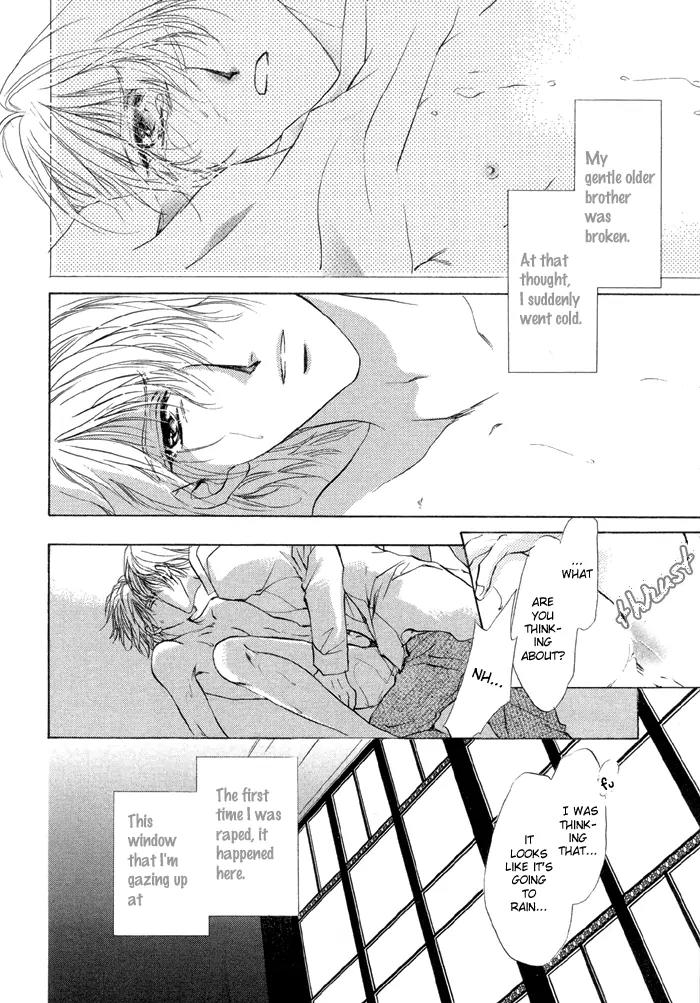 Warui Yume Chapter 2.1-6 page 12 - Vol.2 Chapter 1.6: Extra: Cage