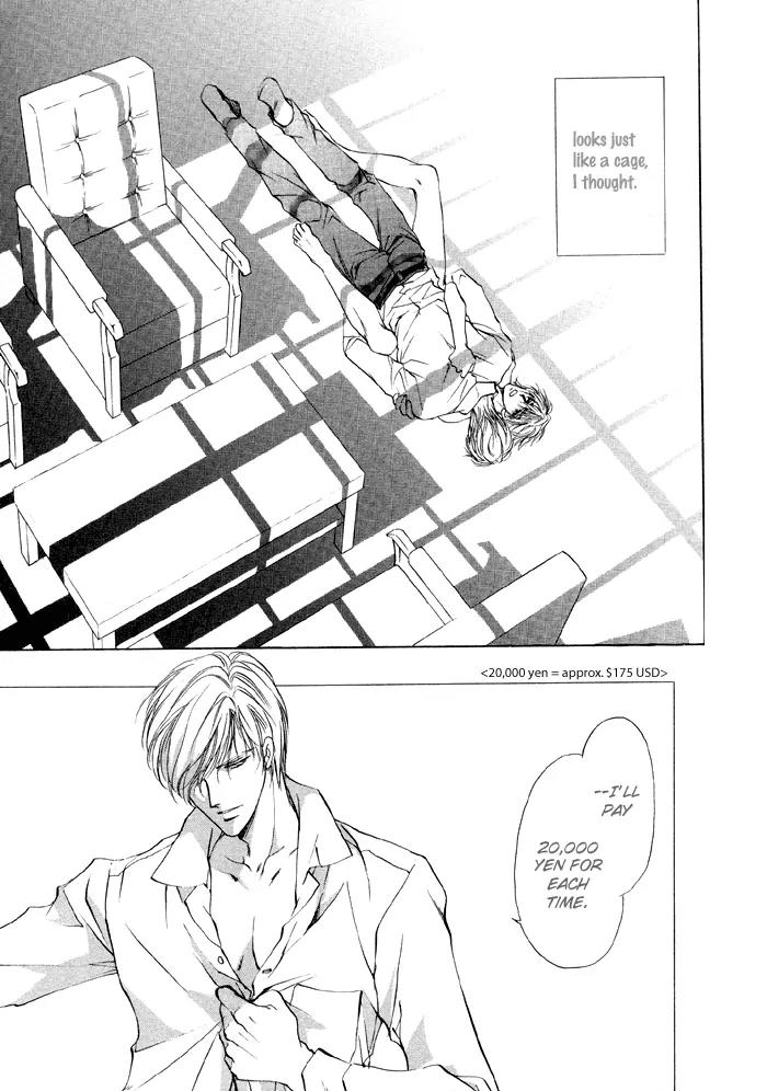 Warui Yume Chapter 2.1-6 page 13 - Vol.2 Chapter 1.6: Extra: Cage