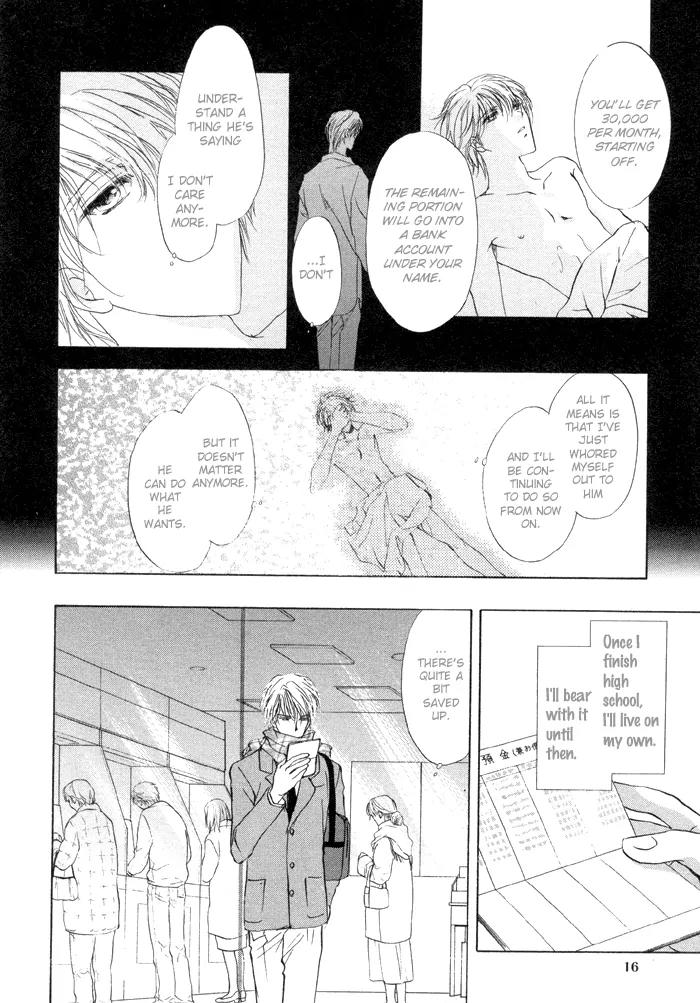 Warui Yume Chapter 2.1-6 page 14 - Vol.2 Chapter 1.6: Extra: Cage