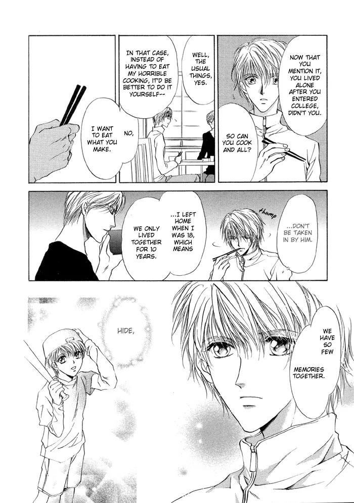 Warui Yume Chapter 2.1-6 page 16 - Vol.2 Chapter 1.6: Extra: Cage