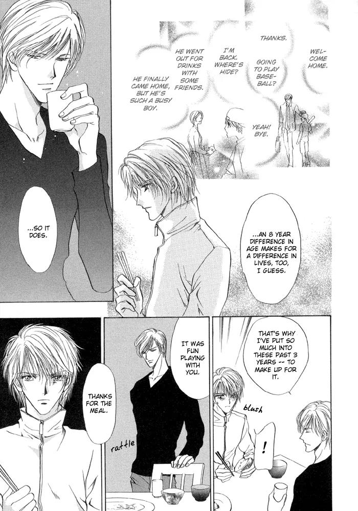 Warui Yume Chapter 2.1-6 page 17 - Vol.2 Chapter 1.6: Extra: Cage